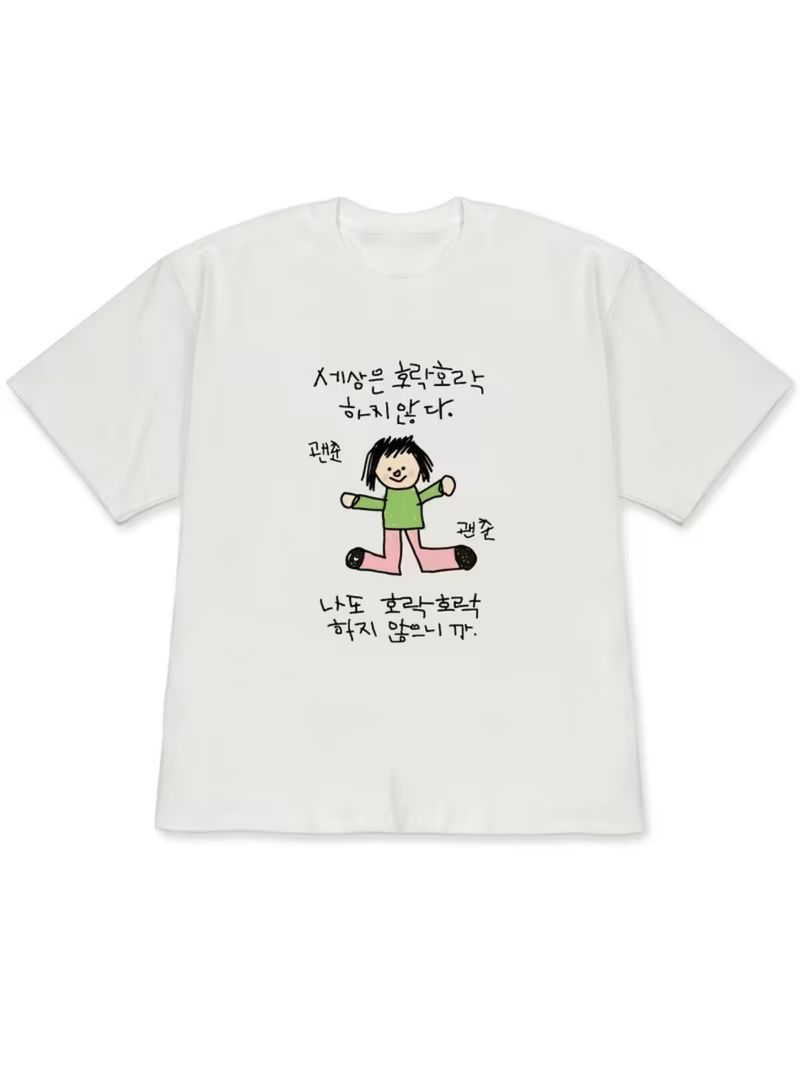 Korean Men Lifestyle - T-shirt à manches courtes avec motif